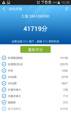 南宫28官网：最多相差1149元 热门手机行水差价排行(图5)