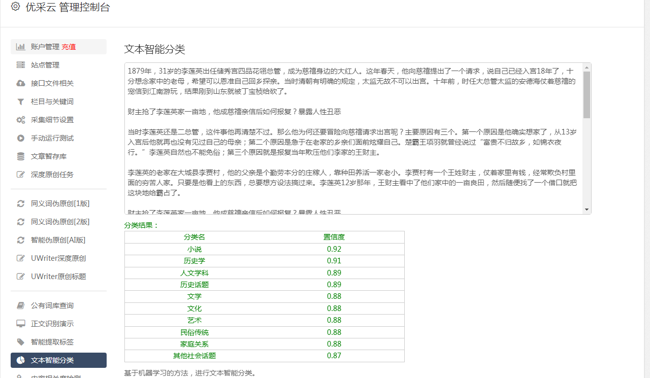 南宫28NG娱乐官网：数码百家号运营百家号数码领域(图3)